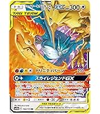 Amazon.co.jp: ポケモンカードゲーム SM10b スカイレジェンド