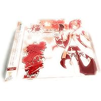 Amazon.co.jp: アルトネリコ2 世界に響く少女たちの創造詩 オリジナル