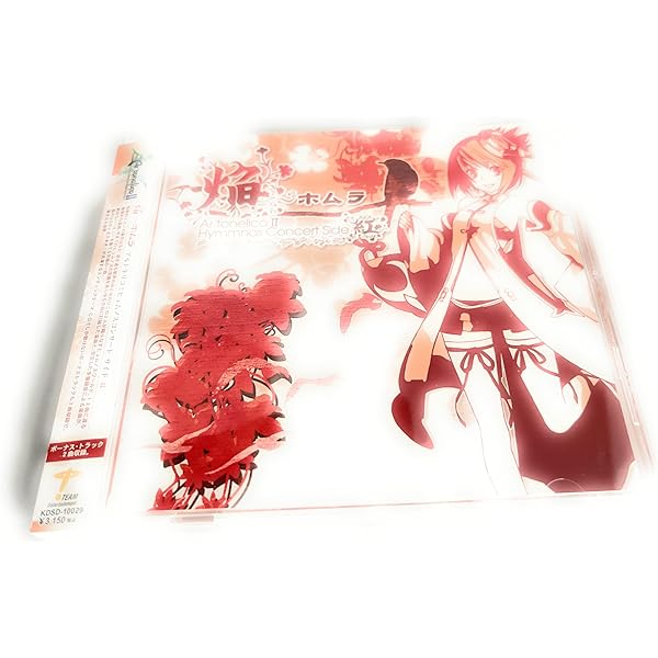 アルトネリコ２Extra/Cocona/3 hymmnos concert Amazon.co.jp: アルトネリコ ヒュムノス ミュージカル ボーカルミニ