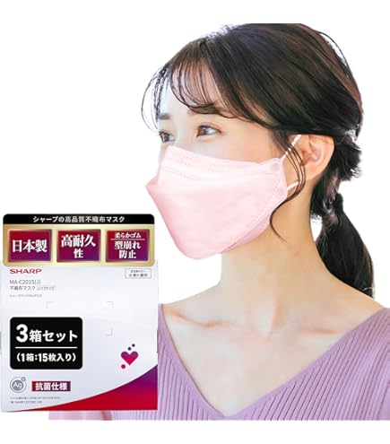 Amazon.co.jp: 【シャープ 公式】 日本製 マスク 不織布 立体 15枚