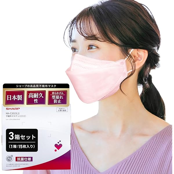 Amazon.co.jp: [シャープ] 公式 日本製 不織布マスク 15枚入り3箱