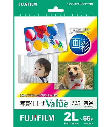 Amazon | 富士フィルム FUJI 画彩 写真仕上げPro 超光沢 厚手 2L