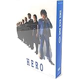 HERO DVD-BOX リニューアルパッケージ版