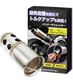 Amazon.co.jp: 南海部品 NANKAI(ナンカイ) 2WAYアルミバッフル 39mm