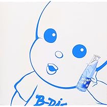 【レア】B-DASH×オールナイトニッポン アントニオロボ機 レア】B-DASH×オールナイトニッポン アントニオロボ機 Amazon.co