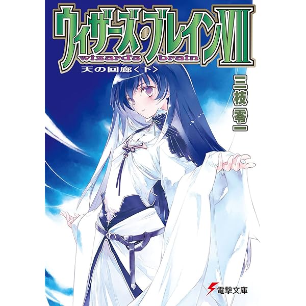 ラスト1点❣️ Mythos Wille 神話ヴィレ ミルヴィ on X: 