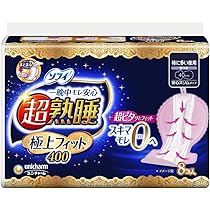 Amazon | ソフィ 超熟睡極上フィット 400 8枚(くるっとテープつき
