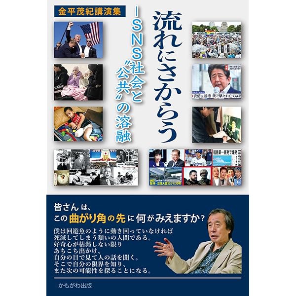 Amazon.co.jp: ベトナム戦争 匿されし50年の検証 : 本田雅和: 本