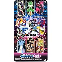Amazon.co.jp: ショウワノート ポケットモンスター 文具セット ギフト