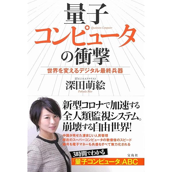 宋家王朝――中国の富と権力を支配した一族の物語(上) (岩波現代文庫