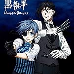 黒執事 iPad壁紙 シエル・ファントムハイヴ,セバスチャン・ミカエリス 黒執事 iPad壁紙 シエル・ファントムハイヴ,セバスチャン・ミカエリス