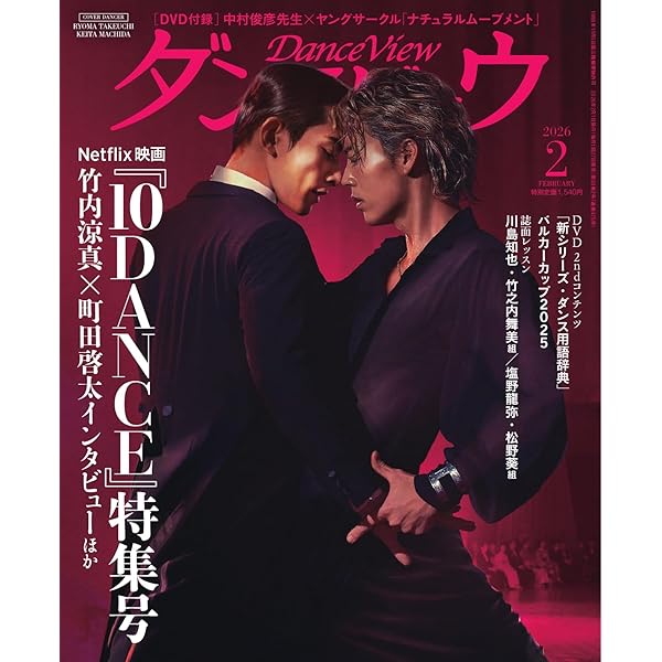 Amazon.co.jp: 町田啓太デジタル写真集『BASIC Another Edition