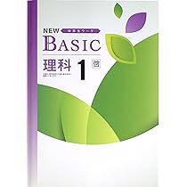Amazon.co.jp: NEW BASIC 中学生ワーク 歴史Ⅰ 帝国書院版 (スタディ俱