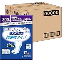 Amazon | ポイズ 【ケース販売】 メンズパッド 長時間も安心タイプ