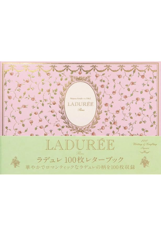 Amazon.co.jp: 夢見るラデュレの世界 : エディシォン ドゥ パリ: 本