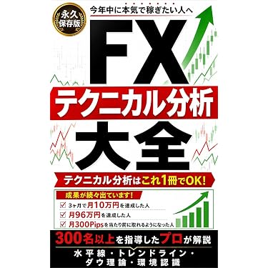 Amazon.co.jp 最新リリース: 投資分析・売買戦略 の新着ランキングです。