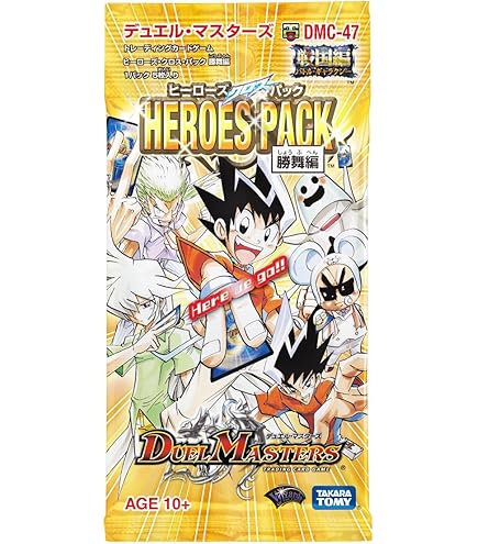 Amazon.co.jp: デュエルマスターズ ヒーローズ・クロス・パック DMC-48