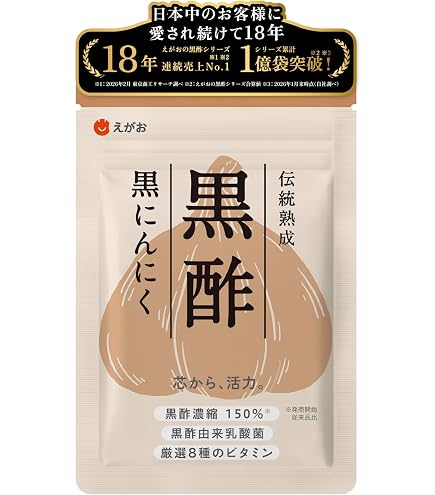 Amazon | 健康の杜 【3袋セット】杜のすっぽん黒酢 62粒 62粒 (x 3