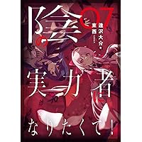 MだSたろう画集 TANAKA NO ATORIE (GCノベルズ) : MだSたろう