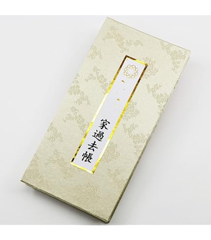 Amazon｜過去帳 (厚金)SGI 創価学会専用｜過去帳 オンライン通販