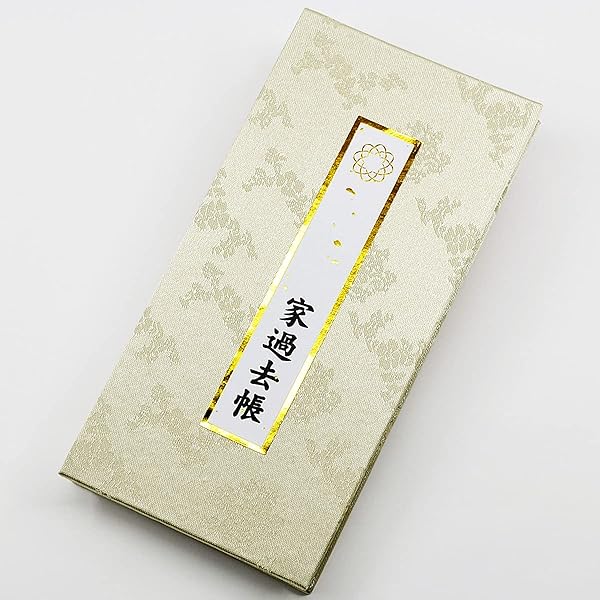 Amazon.co.jp: 創価学会 過去帳 小 ゴールド 八葉紋入り 故人の