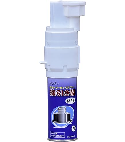 Amazon | 線引き屋 高力ボルト専用 ボルトマーキングスプレー M22 白 1