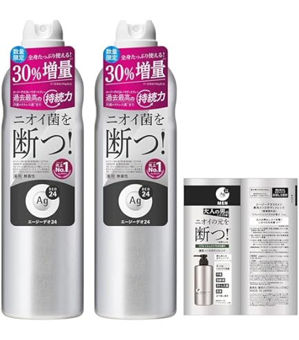 エージーデオ24 パウダースプレー無香性XL240g
