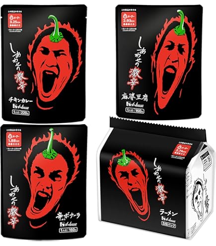 Amazon.co.jp: 【6人前】九州味 さがんもんの激辛ラーメン 激辛