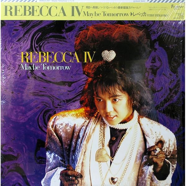 REBECCA  LP 4枚セット　レア 0fa97ac7-f223-43f3-bdac-