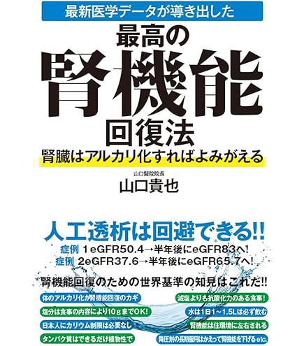 Amazon | 【10個セット】しおナイン 48カプセル×10個セット | トイ