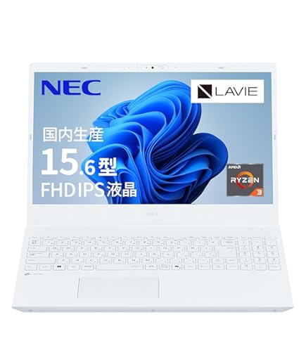 美品　NEC 15.6インチ ノートPC ホワイト　SSD250GB　８GB Amazon.co.jp: ノートパソコン 15.6型 パールホワイト NEC PC
