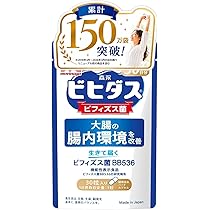 Amazon.co.jp: 【森永乳業 公式】生きて届くビフィズス菌BB536 [ 機能