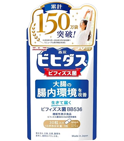腸内細胞　結　スーパーエリート　乳酸菌 腸内細胞 結 スーパーエリート 乳酸菌 【公式通販】