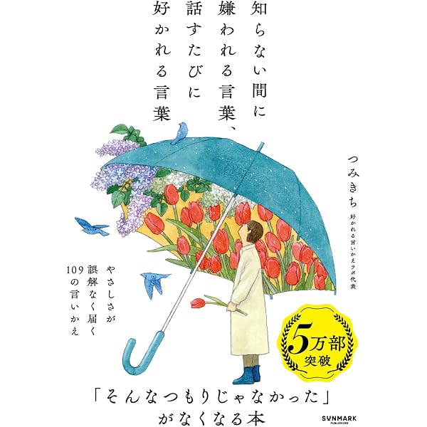 Amazon.co.jp: 夢の果て サンリオ・ファンタジー : 安房 直子, 味戸