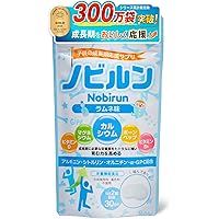 Amazon.co.jp: 伸長ぐんぐん習慣 公式【成長期サポートサプリ
