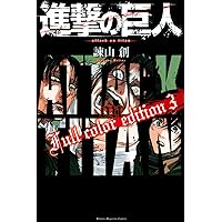 進撃の巨人 全巻 透明カバー付き 進撃の巨人1〜31巻全巻セット全巻透明カバー付き 進撃の巨人