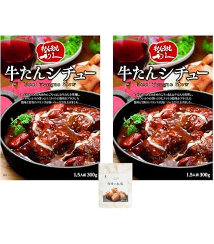 Amazon.co.jp: 牛たん炭焼 利久 大きな 牛タンシチュー 300g×2個セット