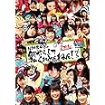 NMBとまなぶくん presents NMB48の何やらしてくれとんねん! Vol.5 [DVD]