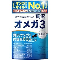 Amazon.co.jp: オメガ3 アマニ油 dha 漢方生薬研究所plus EPA 30日分