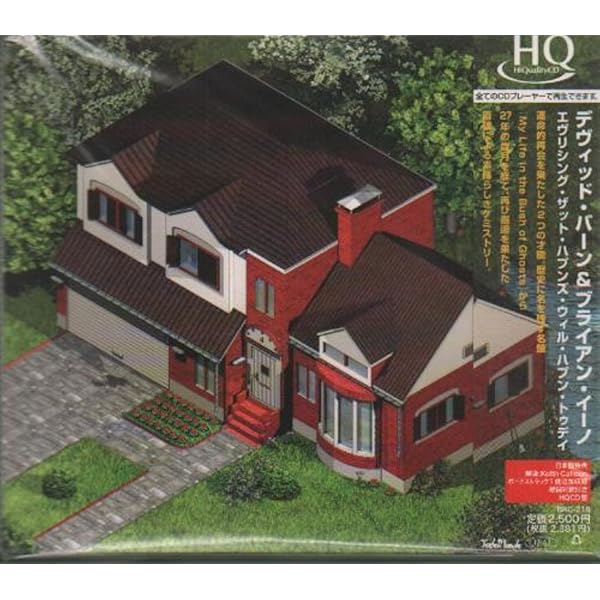 David Byrne「イレ・アイエ（生命の家）」LD 未開封 Amazon.co.jp: Everything That Happens Will Happen Today