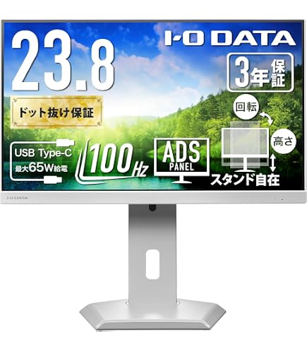 Amazon.co.jp: エーディテクノ 10.1型液晶搭載 業務用液晶ディスプレイ