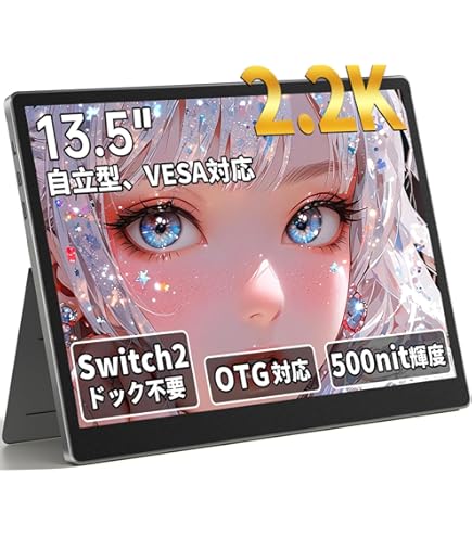 Amazon.co.jp: モバイルモニター cocopar 13.5インチ 2K解像度
