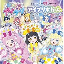 馬のトレーナーのひみつ Amazon.co.jp: 馬のトレーナーのひみつ : おもちゃ