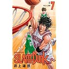 SLAM DUNK 7 (ジャンプコミックスDIGITAL)