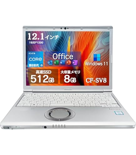 Let’s note CF-SV9 Core i5 メモリ16GB SSD1TB Amazon.co.jp: 【整備済み品】ノートPC CF-SV9 レッツノート i5第10