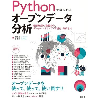 Amazon.co.jp 最新リリース: データベース の新着ランキングです。