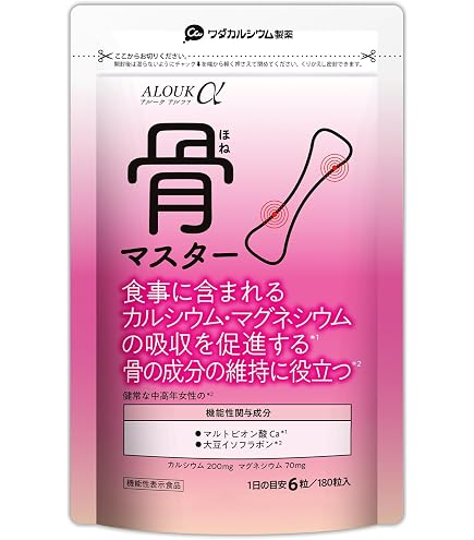 Amazon | 【公式】タマコツBP 2袋 180粒 [ 栄養機能食品 黄卵ペプチド 