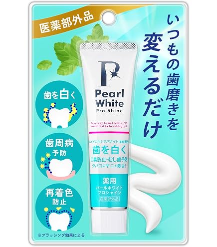 Amazon | 薬用パール ホワイト プロ EXプラス 30ml [医薬部外品
