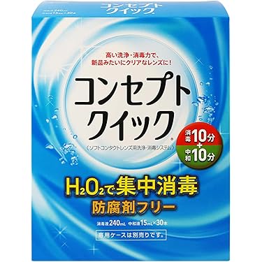 Amazon.co.jp 売れ筋ランキング: 消毒・中和剤 の中で最も人気のある