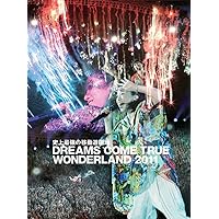 史上最強の移動遊園地 ＤＲＥＡＭＳ ＣＯＭＥ ＴＲＵＥ ＷＯＮＤＥＲＬＡＮＤ ２０１１ [DVD]